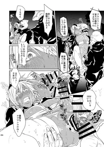 [Katou Teppei] CHEAP FICTION Fhentai - Page 36