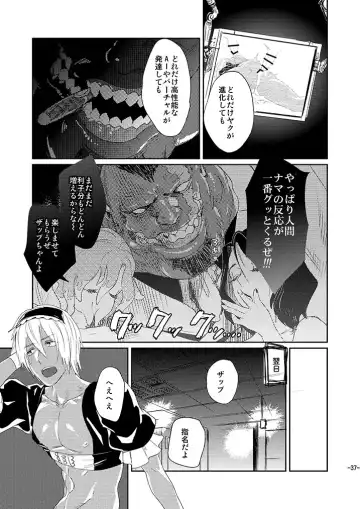 [Katou Teppei] CHEAP FICTION Fhentai - Page 39