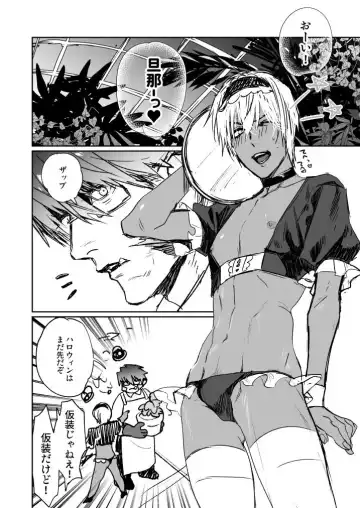 [Katou Teppei] CHEAP FICTION Fhentai - Page 46