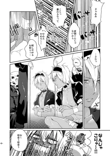 [Katou Teppei] CHEAP FICTION Fhentai - Page 8