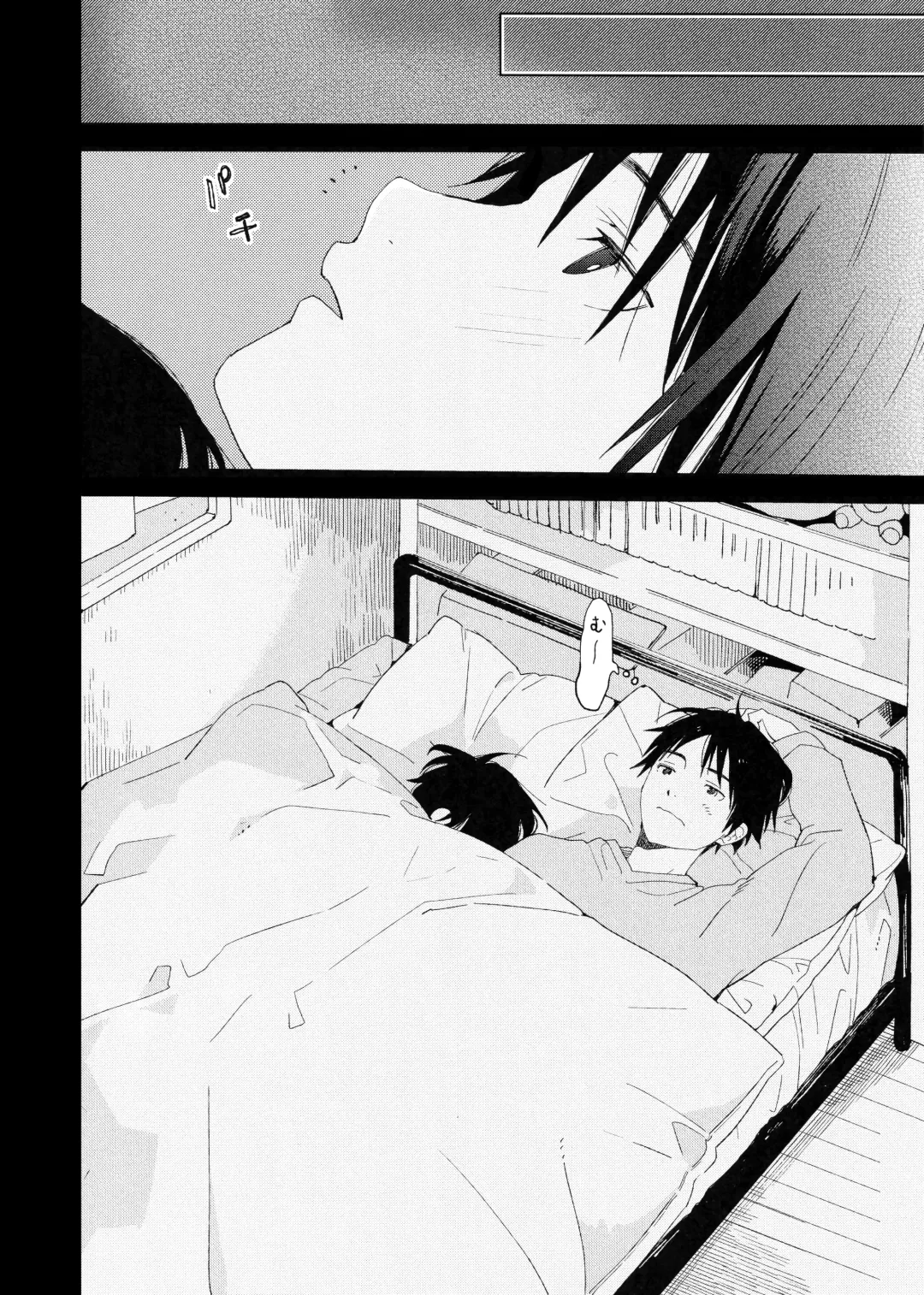 [Shinachiku] Boku no Koibito wa Chiisai Fhentai - Page 10