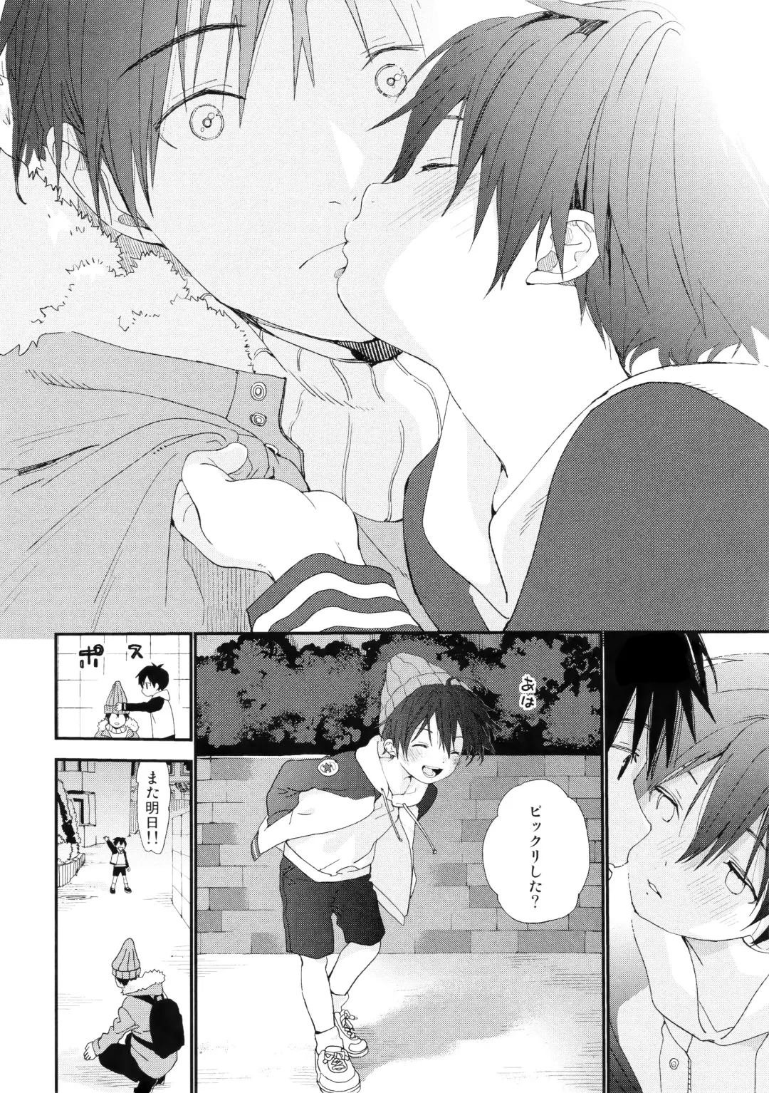 [Shinachiku] Boku no Koibito wa Chiisai Fhentai - Page 30