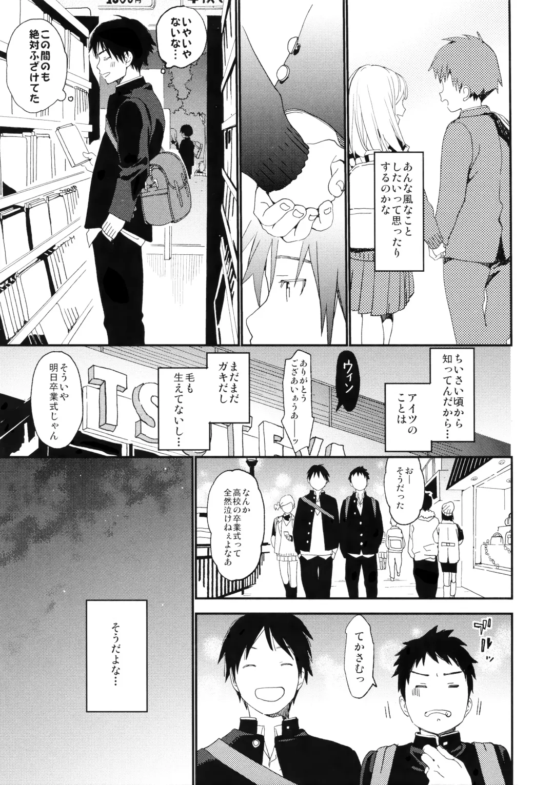 [Shinachiku] Boku no Koibito wa Chiisai Fhentai - Page 33