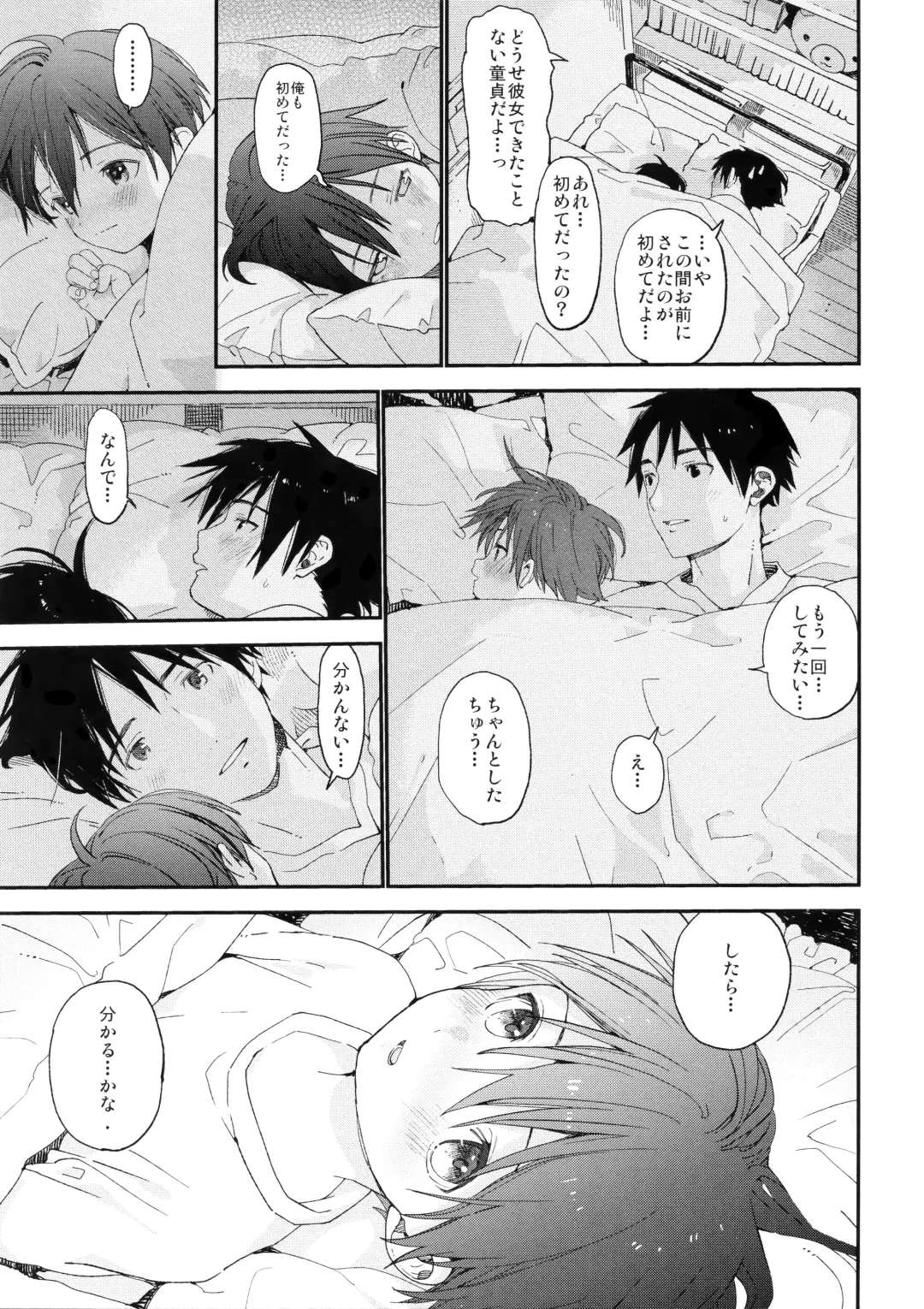 [Shinachiku] Boku no Koibito wa Chiisai Fhentai - Page 35