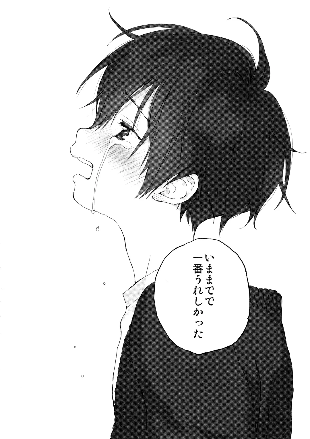 [Shinachiku] Boku no Koibito wa Chiisai Fhentai - Page 46