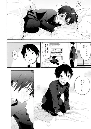 [Shinachiku] Boku no Koibito wa Chiisai Fhentai - Page 4