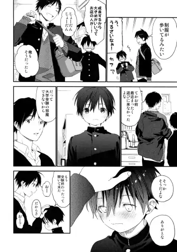 [Shinachiku] Boku no Koibito wa Chiisai Fhentai - Page 6