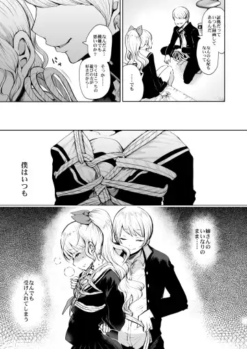 [Shomu] Futago no Manga. Fhentai - Page 5