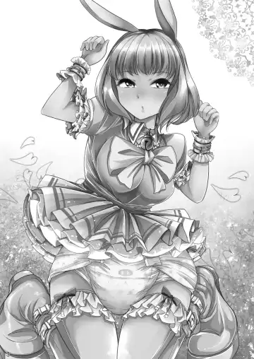 [Cocco - Goya] "Omutsukko PARTY! 4" Omutsukko Petit Only Event Omu Fes 4 Kaisai Kinen Goudoushi Fhentai - Page 3