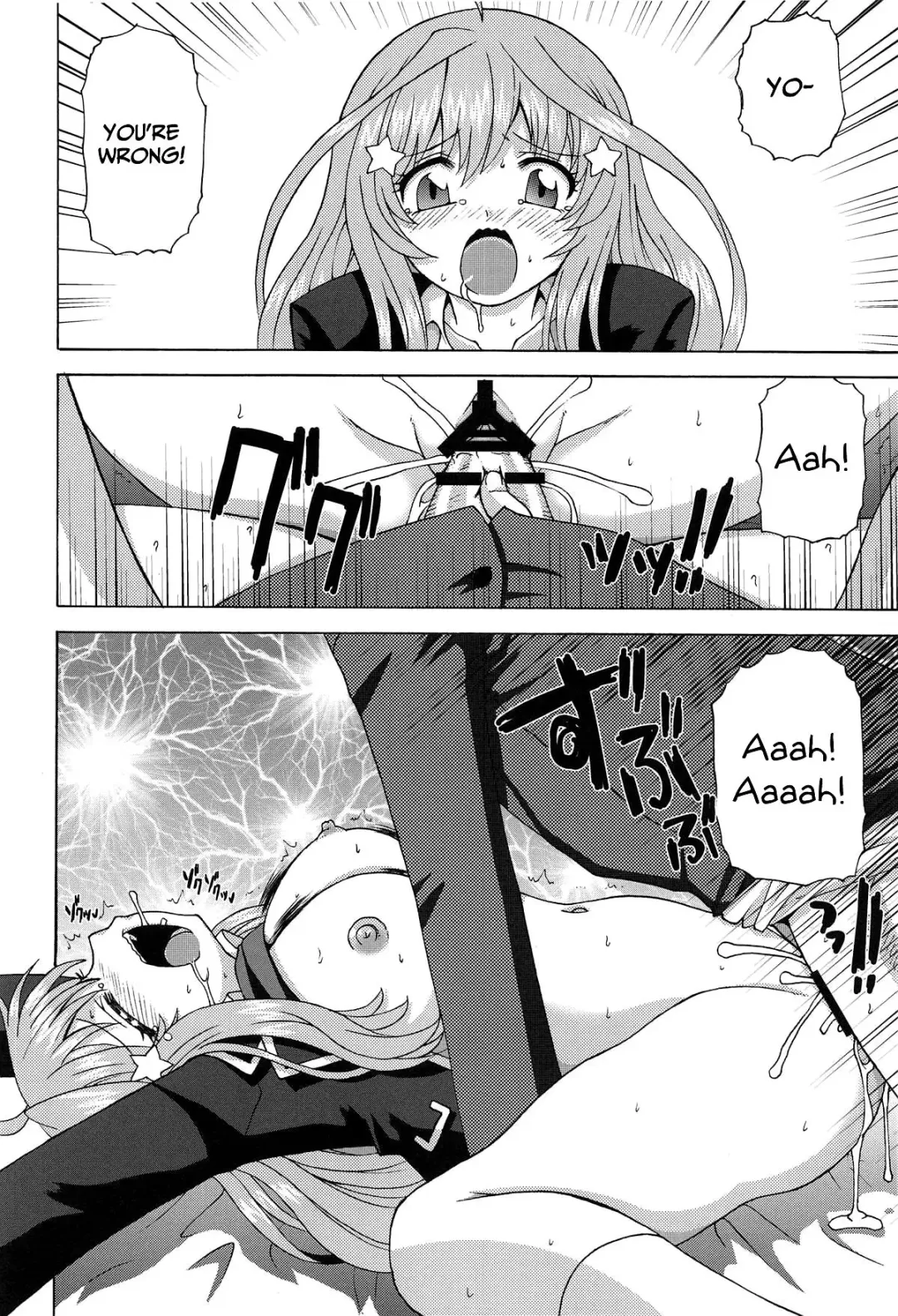 [Asano Yukino] Itsuki no Himitsu Fhentai - Page 11
