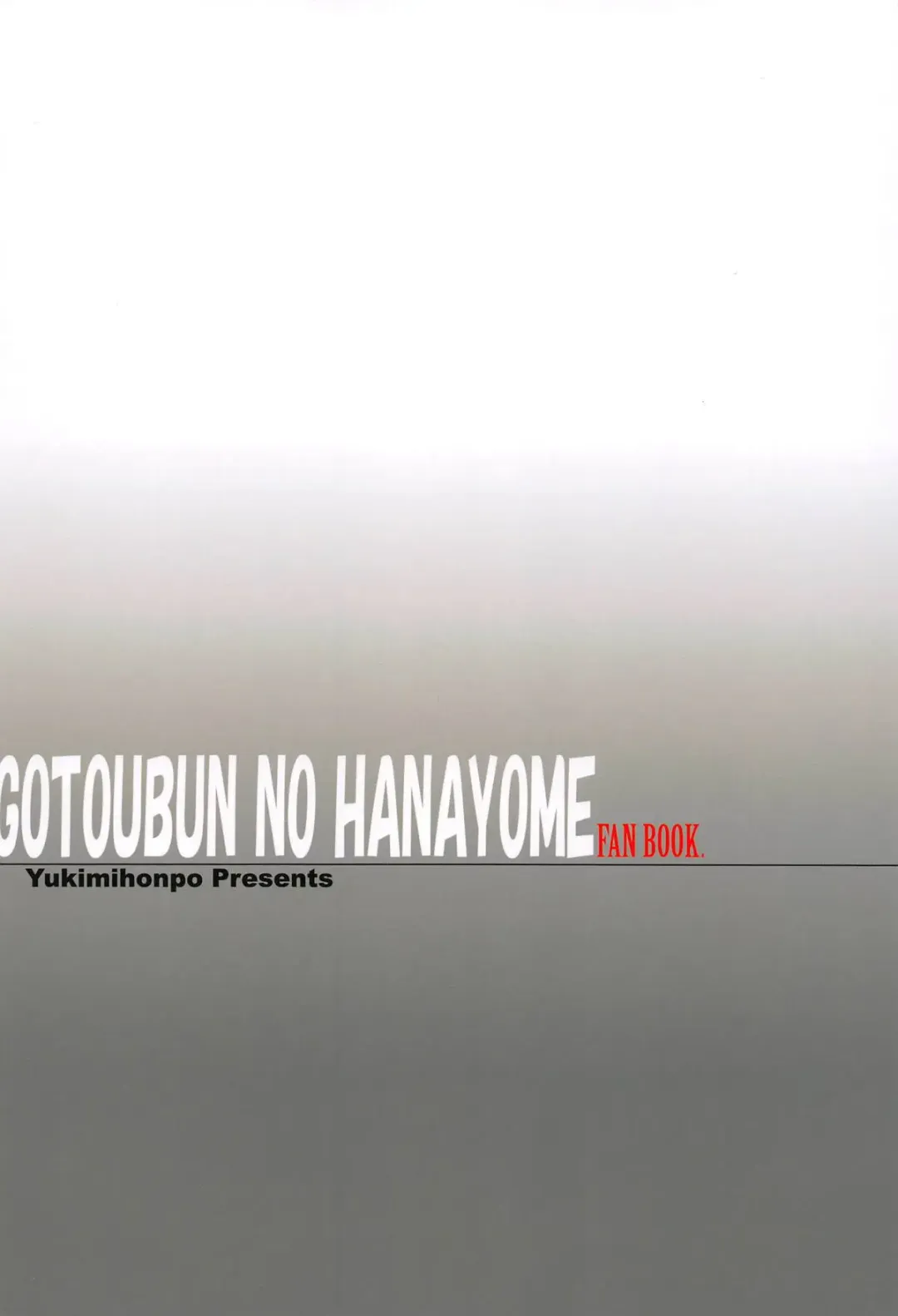 [Asano Yukino] Itsuki no Himitsu Fhentai - Page 18