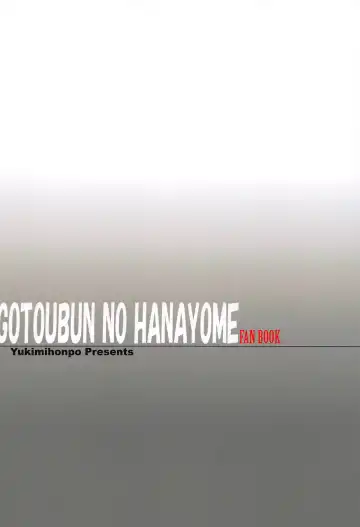 [Asano Yukino] Itsuki no Himitsu Fhentai - Page 18