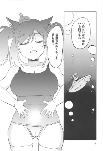 [Naguu] Gohoubi Massage Fhentai - Page 18