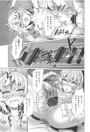 [It] Jack-chan to Asobou! Fhentai - Page 14