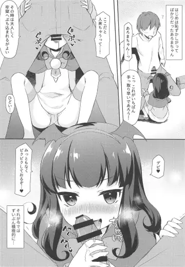 [Tiger] Aroma-chan to Himitsu no Hougako XXX Fhentai - Page 5