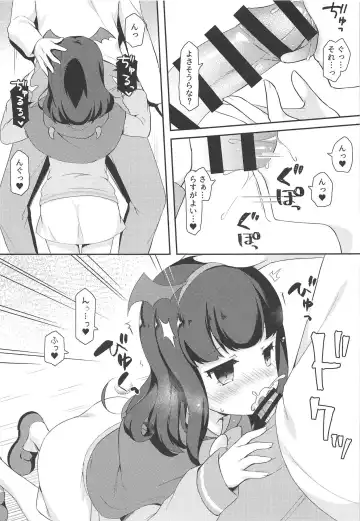 [Tiger] Aroma-chan to Himitsu no Hougako XXX Fhentai - Page 6