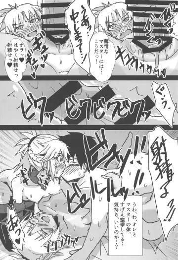 [Kirino Kyousuke] Momomo!! ~Mor-san-tachi ni Motemote de Ore wa Mou Dame kamo Shinnai~ Fhentai - Page 13