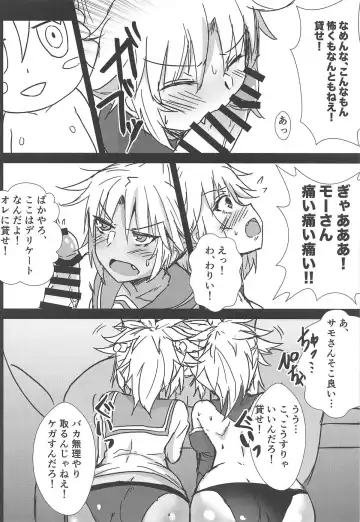 [Kirino Kyousuke] Momomo!! ~Mor-san-tachi ni Motemote de Ore wa Mou Dame kamo Shinnai~ Fhentai - Page 9