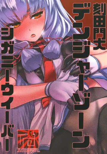 [Tokita Monta] KanColle. Kai Go Fhentai - Page 20