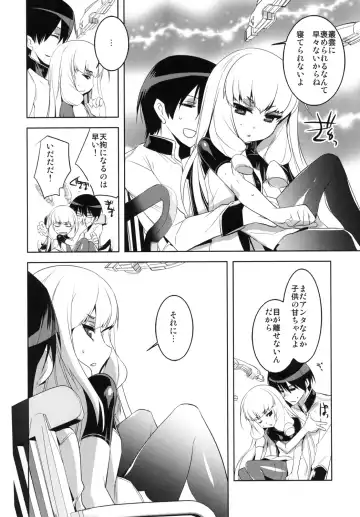 [Tokita Monta] KanColle. Kai Go Fhentai - Page 6