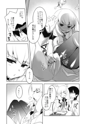 [Tokita Monta] KanColle. Kai Go Fhentai - Page 7