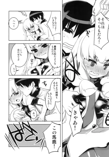 [Tokita Monta] KanColle. Kai Go Fhentai - Page 8