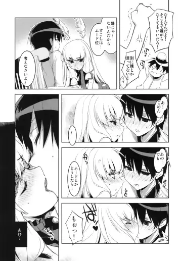 [Tokita Monta] KanColle. Kai Go Fhentai - Page 9
