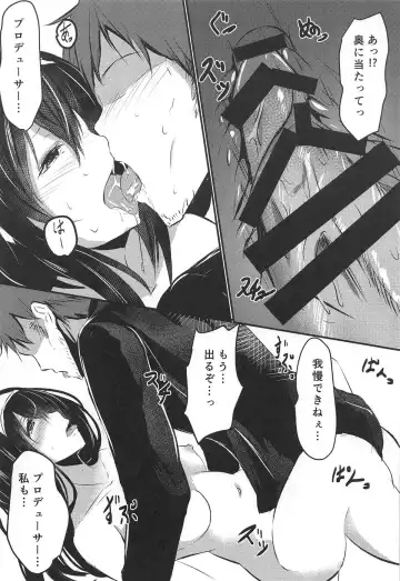 [Okusan] Sagisawa-san Nani Shiterun desu ka? Fhentai - Page 15