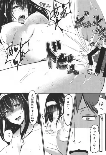 [Okusan] Sagisawa-san Nani Shiterun desu ka? Fhentai - Page 16