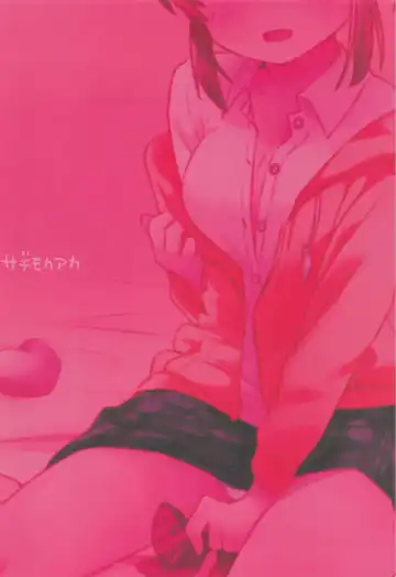 [Kirin] Kyou wa Yukko to Psychic Lesson. Fhentai - Page 22