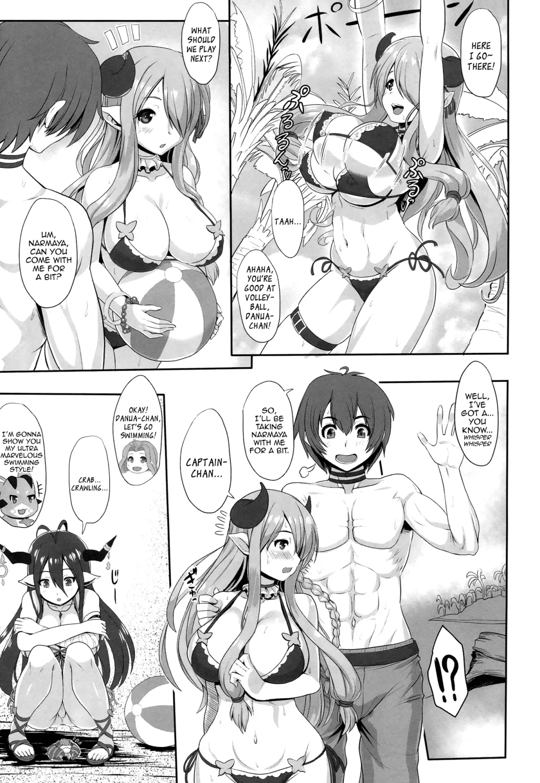 [Kawase Seiki] Sleepless summer Fhentai - Page 6