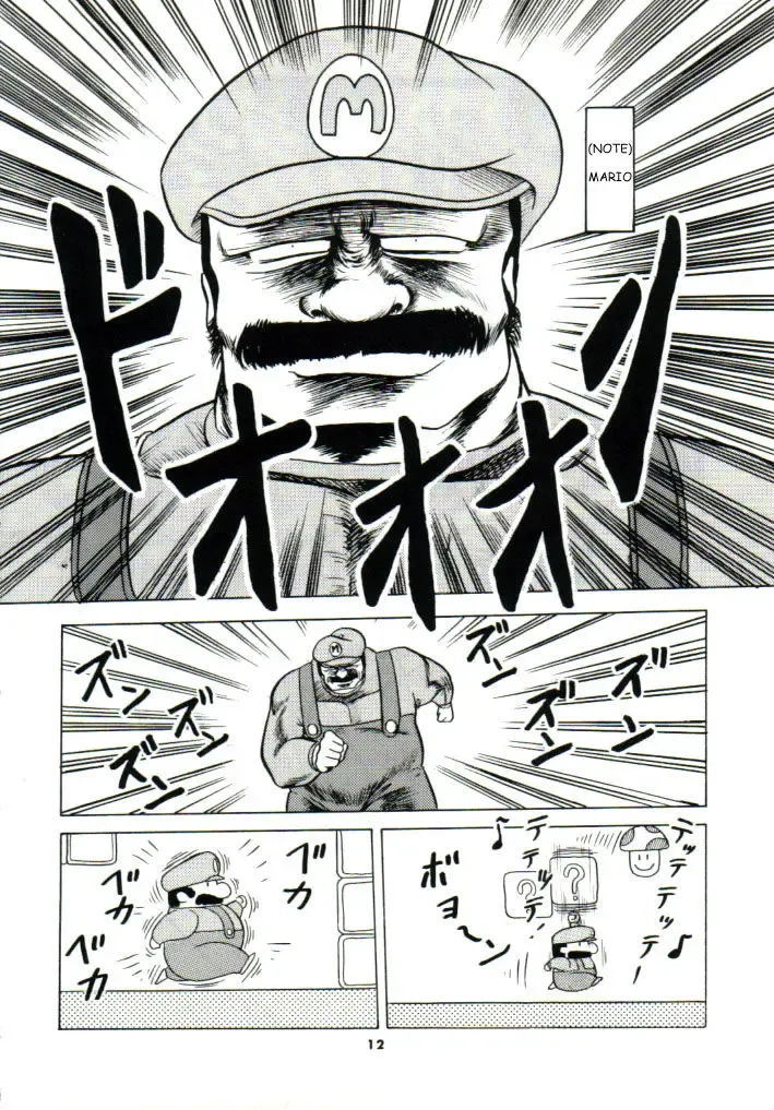 [Horikawa Gorou] Super Mario Collection Fhentai - Page 9