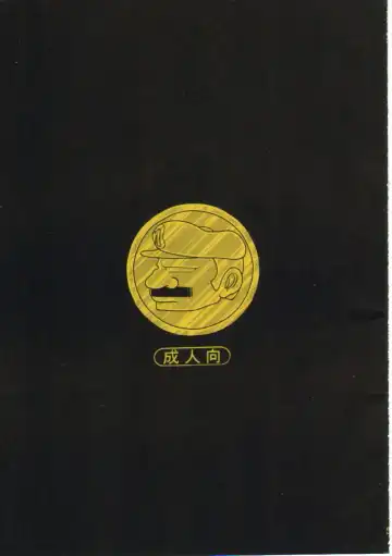 [Horikawa Gorou] Super Mario Collection Fhentai - Page 2