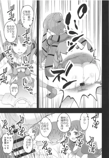 [Oda] Image Mob Kan GZ Fhentai - Page 10