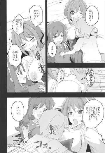 [Oda] Image Mob Kan GZ Fhentai - Page 19