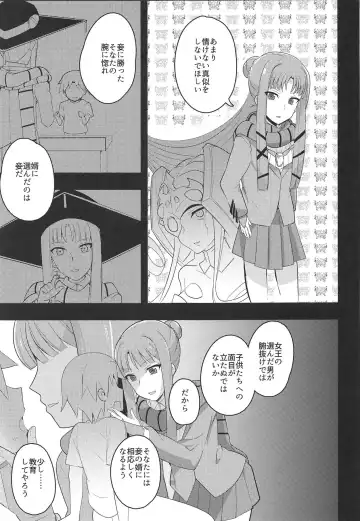 [Oda] Image Mob Kan GZ Fhentai - Page 4