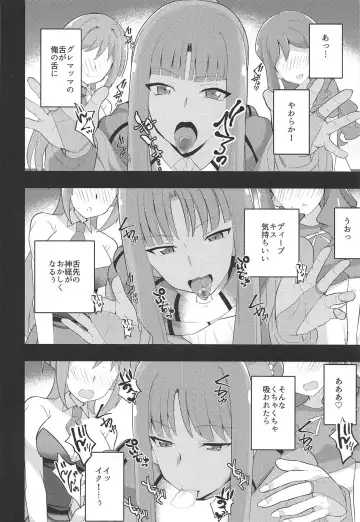 [Oda] Image Mob Kan GZ Fhentai - Page 5