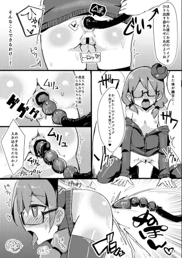 [Ico Plus - Redmiso] Ecchi ni Muchuu na Kimidori-san 2 Fhentai - Page 18