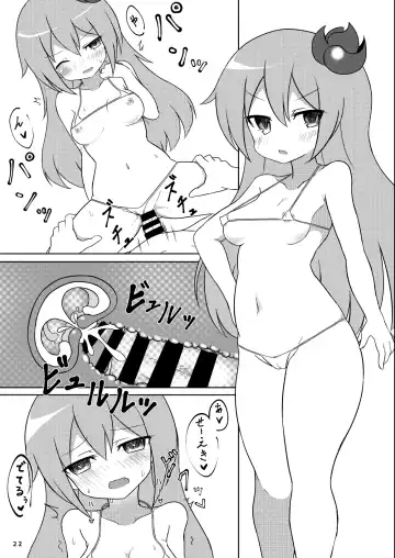 [Ico Plus - Redmiso] Ecchi ni Muchuu na Kimidori-san 2 Fhentai - Page 23
