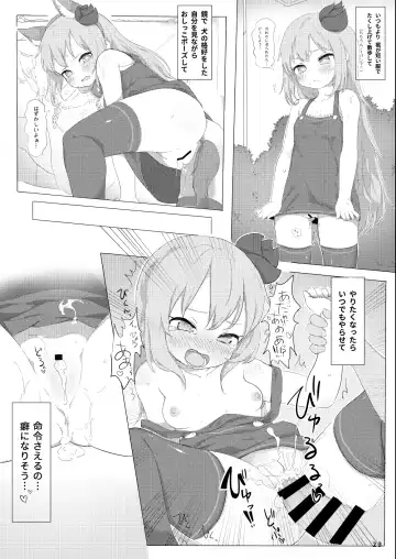 [Ico Plus - Redmiso] Ecchi ni Muchuu na Kimidori-san 2 Fhentai - Page 24