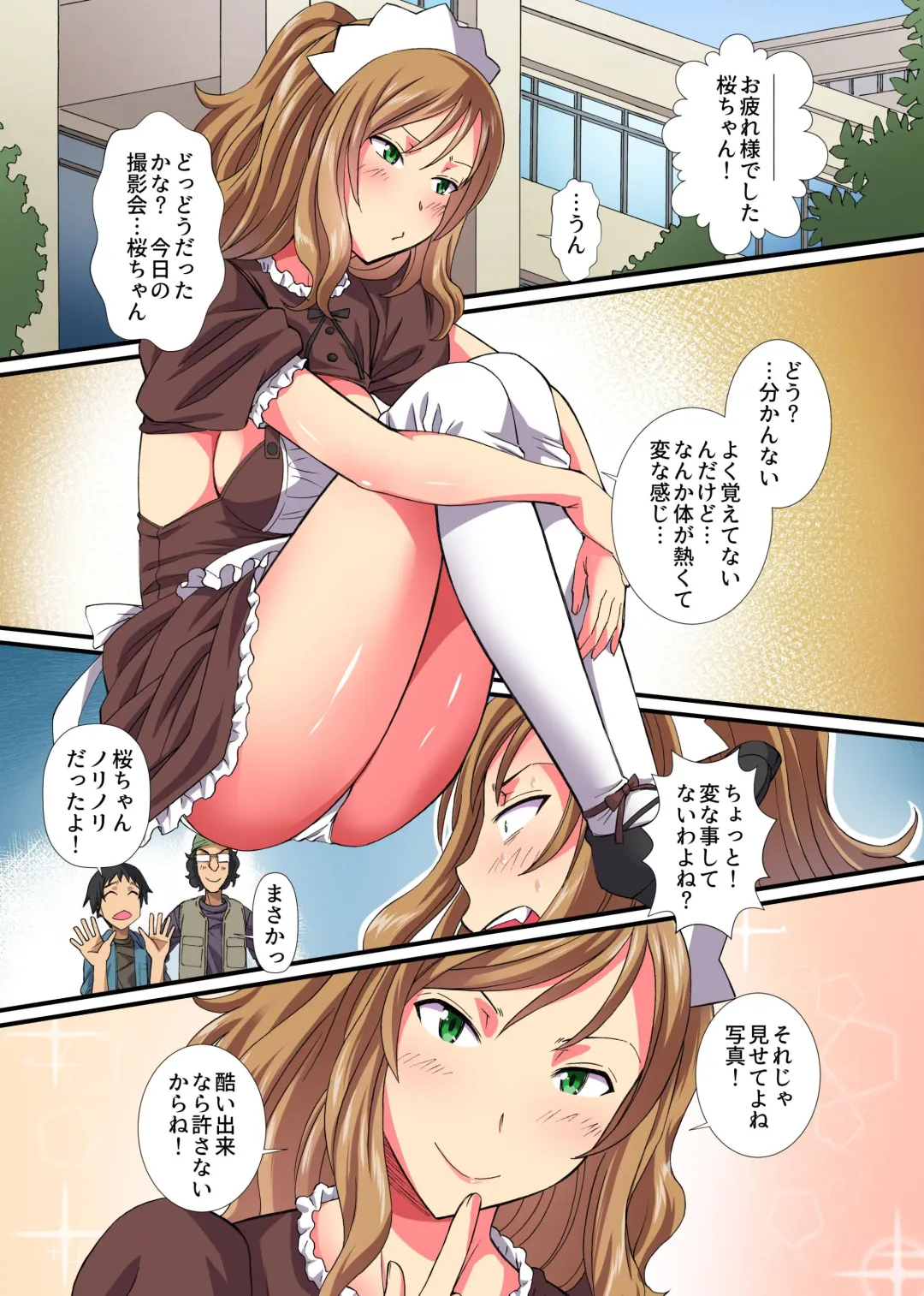 [Anmitsu Sou] Saimin Camera de Bishoujo Layer to Pakopako Satsueikai Fhentai - Page 26