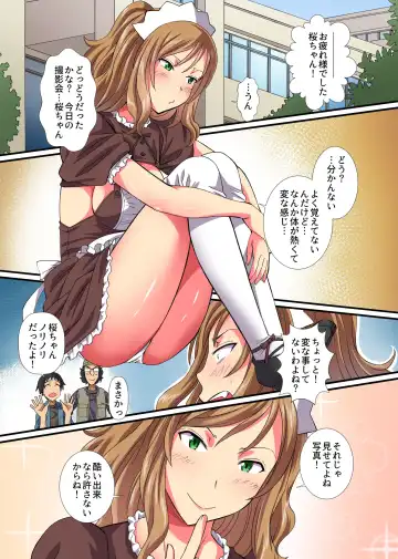 [Anmitsu Sou] Saimin Camera de Bishoujo Layer to Pakopako Satsueikai Fhentai - Page 26