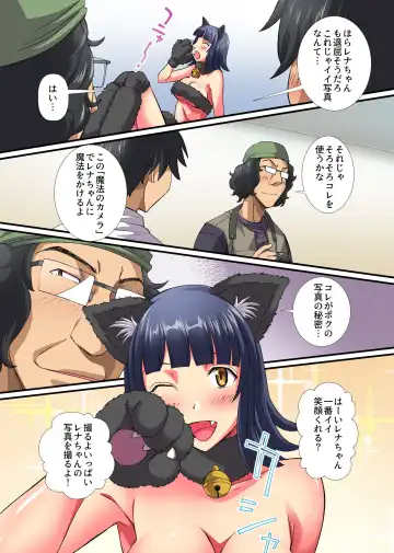 [Anmitsu Sou] Saimin Camera de Bishoujo Layer to Pakopako Satsueikai Fhentai - Page 4