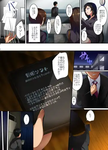 [Parisnoko] Ore o Mikudasu Onna Joushi-domo ni Tanetsuke Saimin Harem Matsuri Fhentai - Page 4