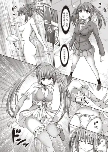 [Hashimura Aoki] Mahou Shoujo Mizuki Fhentai - Page 8