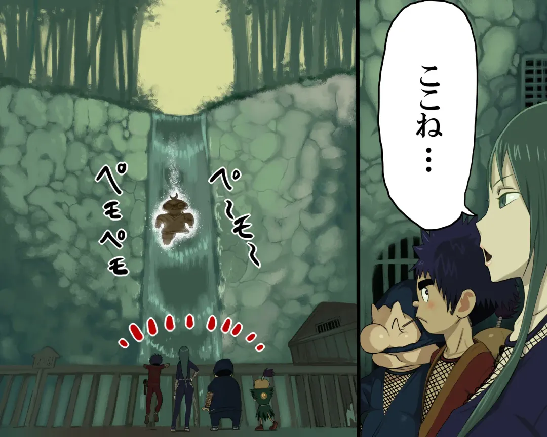 [Mugen No Ossan] Yaechamploo Kan Fhentai - Page 4