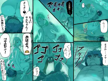 [Mugen No Ossan] Yaechamploo Kan Fhentai - Page 31