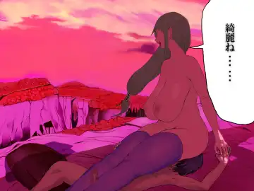 [Mugen No Ossan] Yaechamploo Kan Fhentai - Page 37