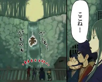 [Mugen No Ossan] Yaechamploo Kan Fhentai - Page 4