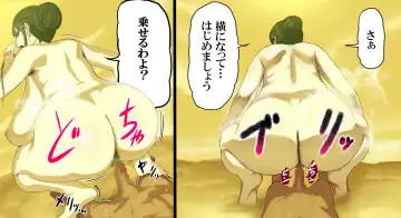 [Mugen No Ossan] Yaechamploo Kan Fhentai - Page 6